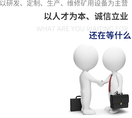 點(diǎn)燃興趣、培養(yǎng)習(xí)慣、 塑造人格 